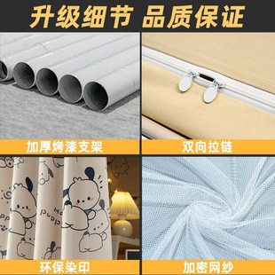 加厚强遮光宿舍床帘蚊帐一体式全封闭大学生寝室专用上铺床遮挡帘