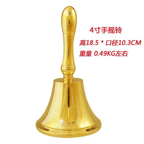 手摇铃铛纯铜宝宝摇铃床铃手摇铜铜钟风铃上课活动老人铜摇铃工艺