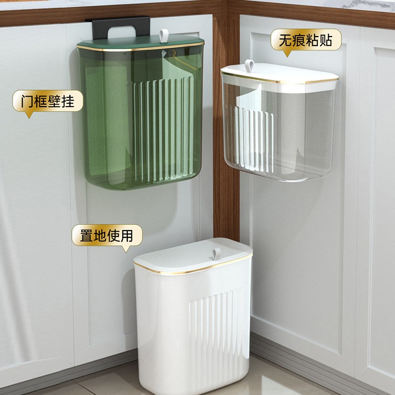 家用颜值厨房橱柜壁挂厨余垃圾桶带盖浴室悬挂垃圾筒垃圾筐纸篓