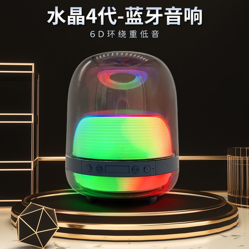 无线蓝牙音箱透明水晶4t代低音炮桌面炫彩灯光电脑音响台式高音质