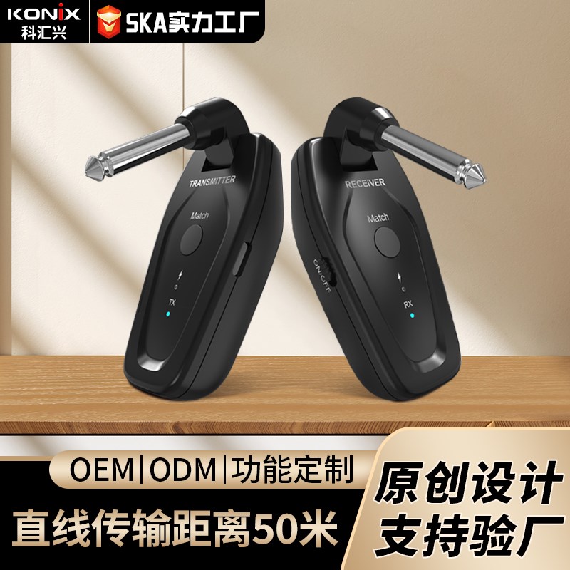 电吹管无线发射接收器音频接收器单簧管吉他乐器琴蓝牙传输收发器