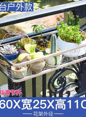 阳台花架挂式悬挂室外窗户挂筐窗外置物架筐不锈钢种菜盆养花挂架
