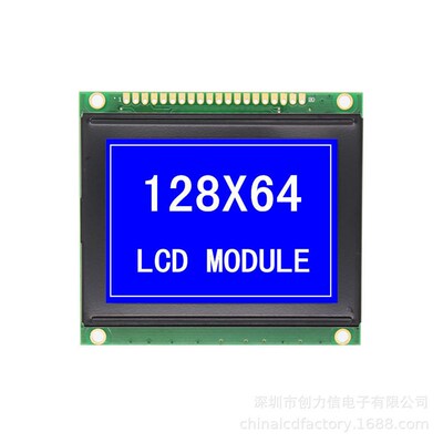 [长期]12864带中文字库T7920蓝色12864液晶Y模块[工厂]