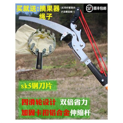 园林剪树枝专用剪刀高枝剪高空修枝剪锯树神器果树伸缩剪刀勾櫆花