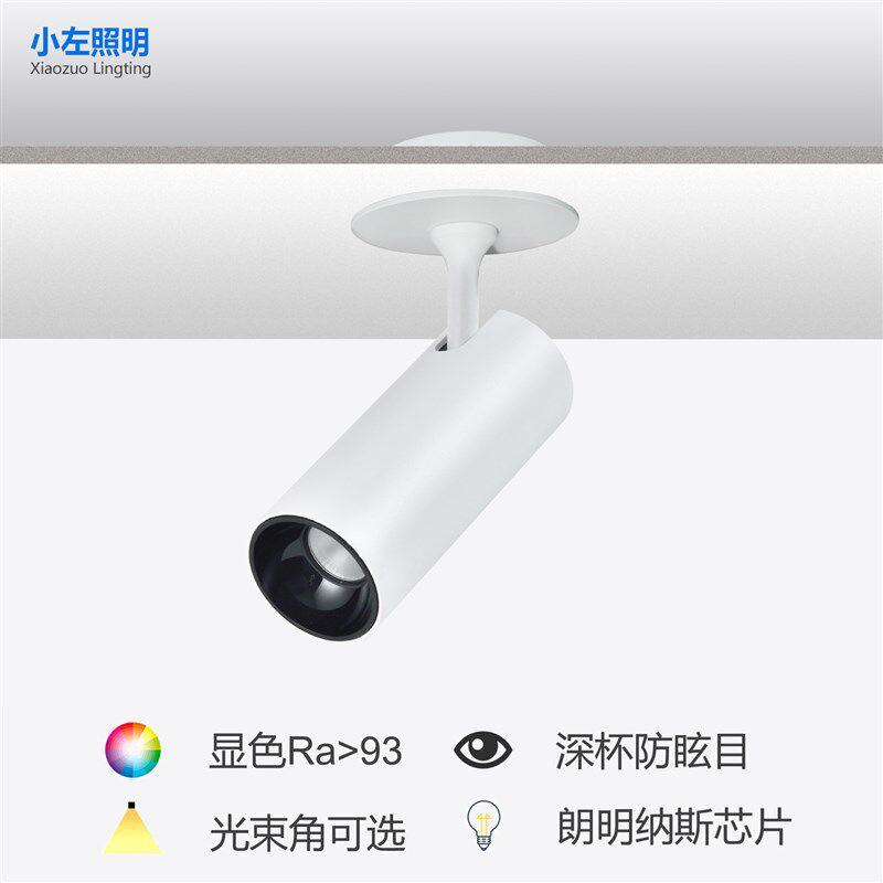 LED明装360度调节吸顶射灯12瓦角射灯家装防眩目背景墙洗墙灯高显,家装灯饰光源,明装射灯,淘宝优惠券,粉丝福利购,淘宝优惠卷