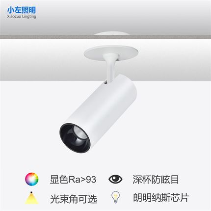 LED明装360度调节吸顶射灯12瓦角射灯家装防眩目背景墙洗墙灯高显