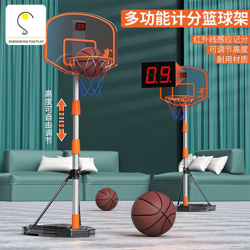 儿童家用投篮g玩具自动计分 可升降篮球架 3-9岁男孩户外球类运动 - 翁忆旗舢店企业店出品