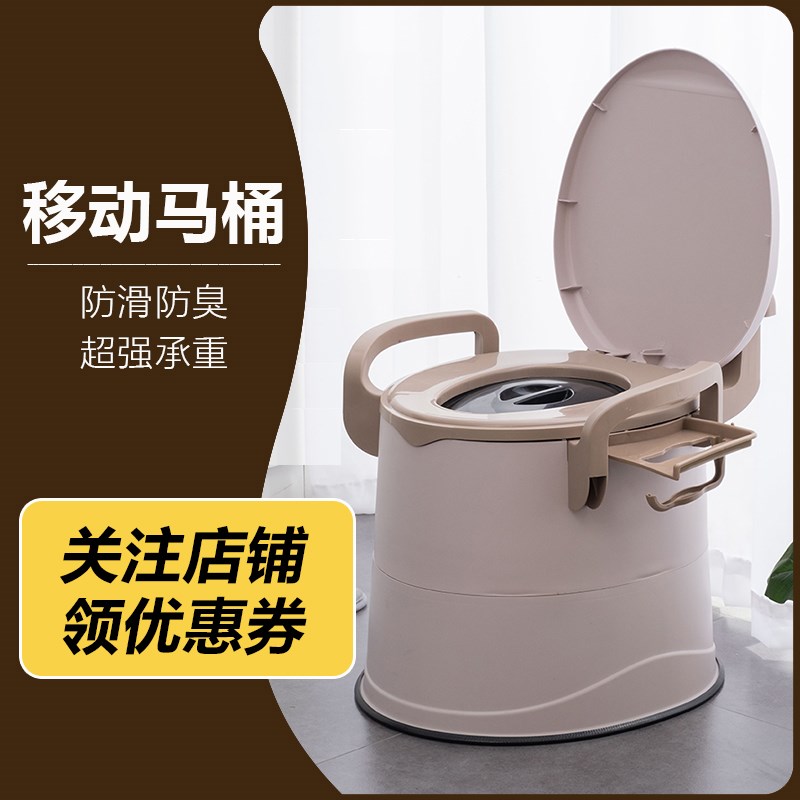 可移动马桶坐月子产妇便盆旱厕坐便器孕妇L家用老人成人尿桶坐便