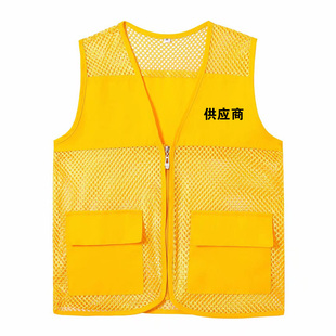 供应商马甲定制logo印字供应链黄色马甲现货志愿者活动背心儿童夹