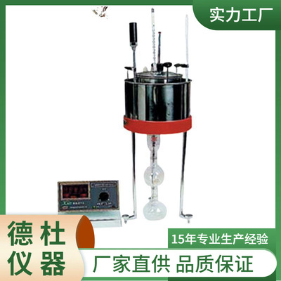 供应WNF-1A恩格拉粘度计