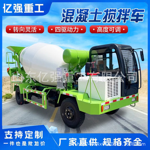 小型四驱商混运输罐车四不像混凝土搅拌车隧道涵洞异形水泥搅拌机