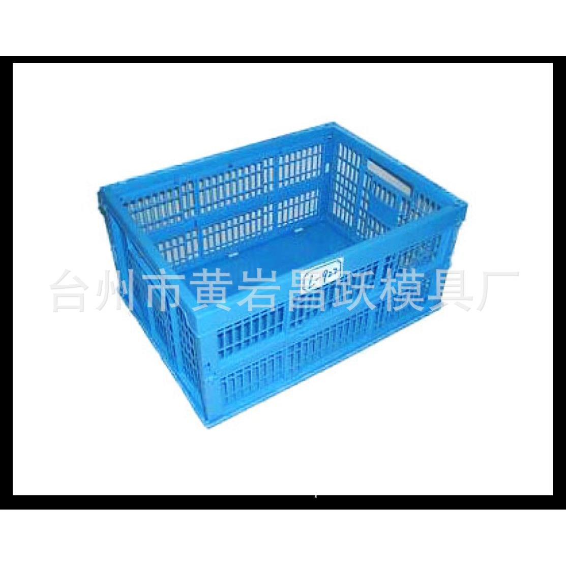 厂家专业制造小额注塑模具 塑料周转箱