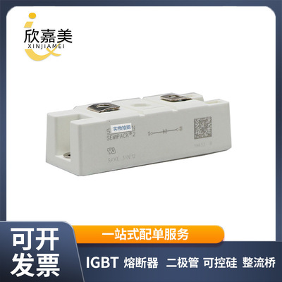 SKKE310F12  SKKE330F17 功率二极管模块 库存充足 量大价优