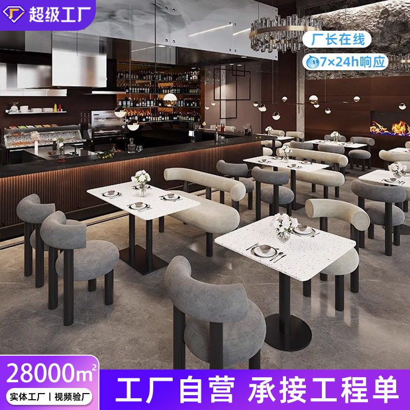 定制主题餐厅桌椅高档清吧西餐厅咖啡厅甜品奶茶店连锁茶餐厅桌椅,办公设备/耗材/相关服务,收钱码/收款码/收款牌,淘宝优惠券,粉丝福利购,淘宝优惠卷