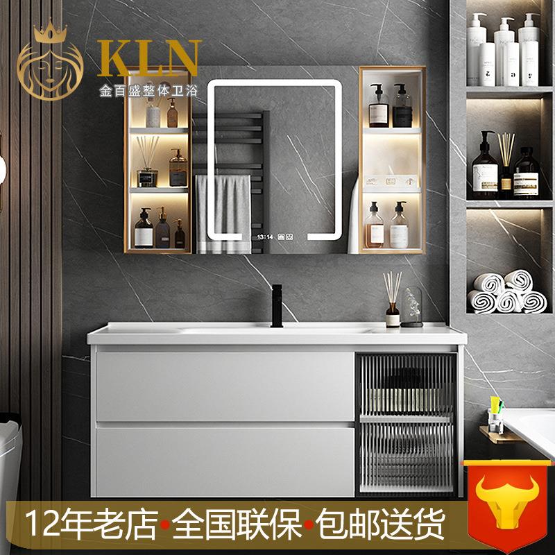 60-120CM陶瓷一体盆实木浴室柜组合轻奢智能镜柜金百盛卫浴X10