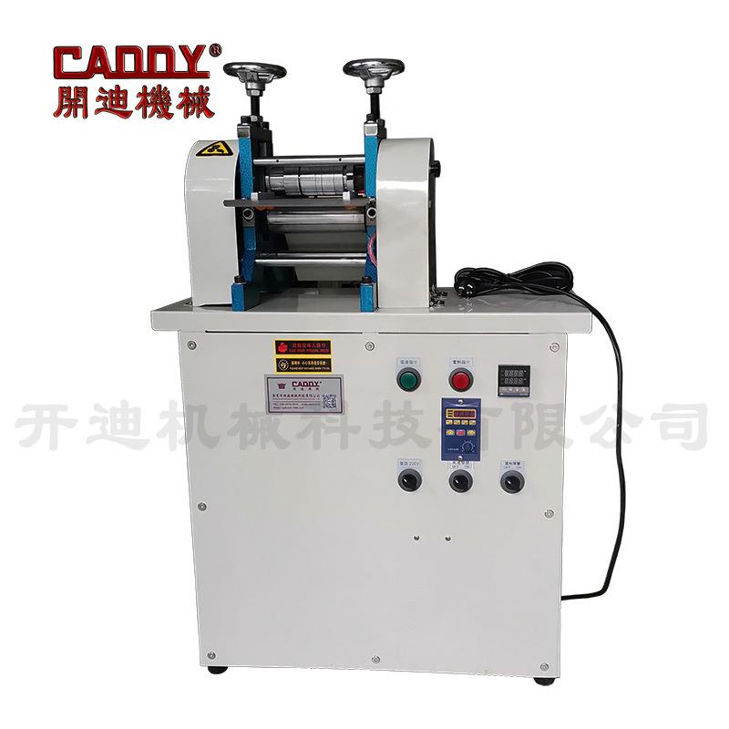 皮革压花机全自动皮带压花机滚轮高速压花机加热型压痕机