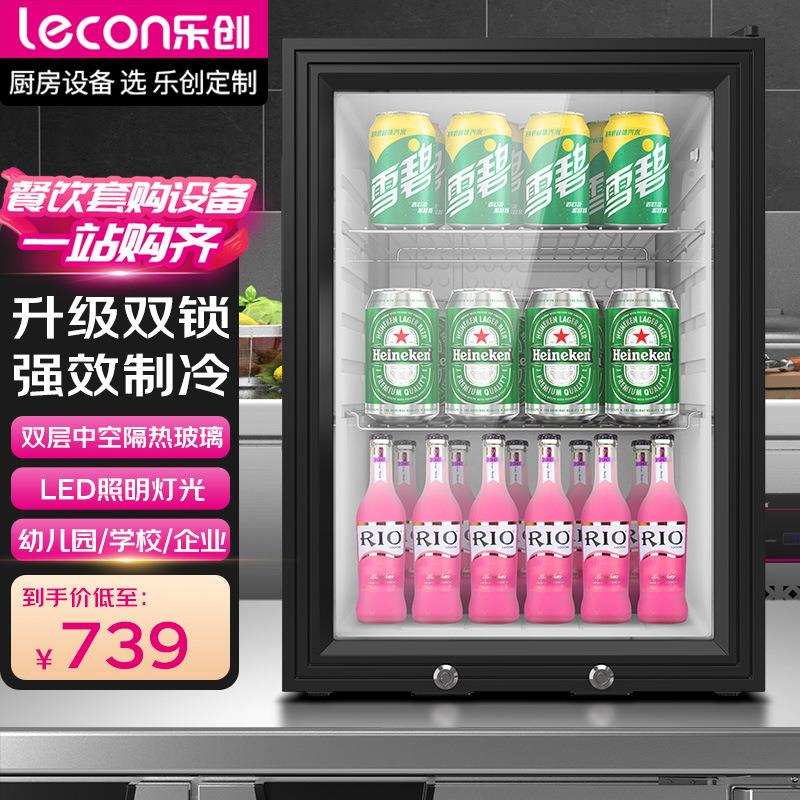 商用60升食品留样柜餐厅饭店水果保鲜饮料冷藏展示柜小型冰箱
