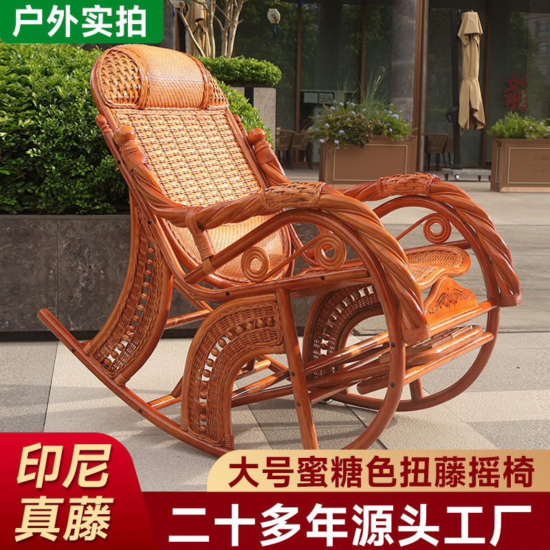天然真藤摇摇椅成人家用阳台藤椅大人躺椅午睡老人藤编休闲逍遥椅,住宅家具,阳台椅,淘宝优惠券,粉丝福利购,淘宝优惠卷
