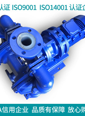 DBY防爆衬氟电动隔膜泵,耐强酸强碱往复泵 化工原料泵