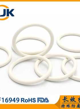 FFKM全氟O型圈橡胶圈耐二甲苯DMF酮醚o型圈 可替杜邦Kalrez6375