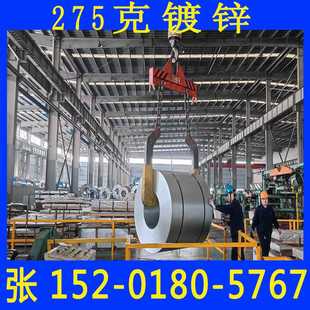 SGH440 无花高锌层镀锌镀锌板 275克镀锌有花