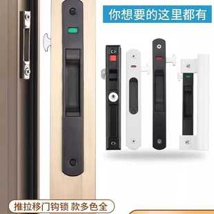 铝合金门窗锁扣阳台玻璃推拉门锁窗户安全锁老式移门防盗窗锁