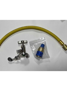 R134AR12R22制冷空调通用补充管汽车空调和家用空调1/4SAE接口