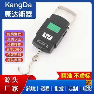 A08精准电子秤克秤卖菜专用手提小型弹簧挂钩行李秤高精度