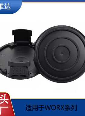 替代WA0014/WORX WA0037打草绳尼龙打草头线圈盖配件1件装