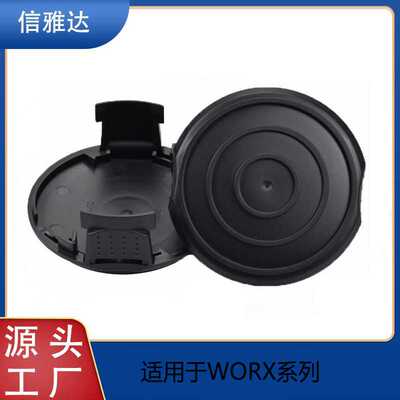 替代WA0014/WORX WA0037打草绳尼龙打草头线圈盖配件1件装