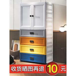 收纳柜 特大号塑料宝宝简易衣柜家用卧室婴儿童挂衣橱双开门抽屉式