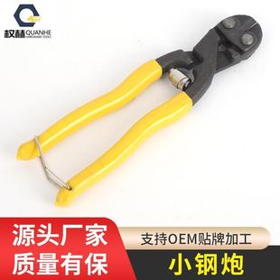 小钢炮断线钳大力剪钢丝铁丝断线钳钢丝绳剪钳钢筋剪小刚炮