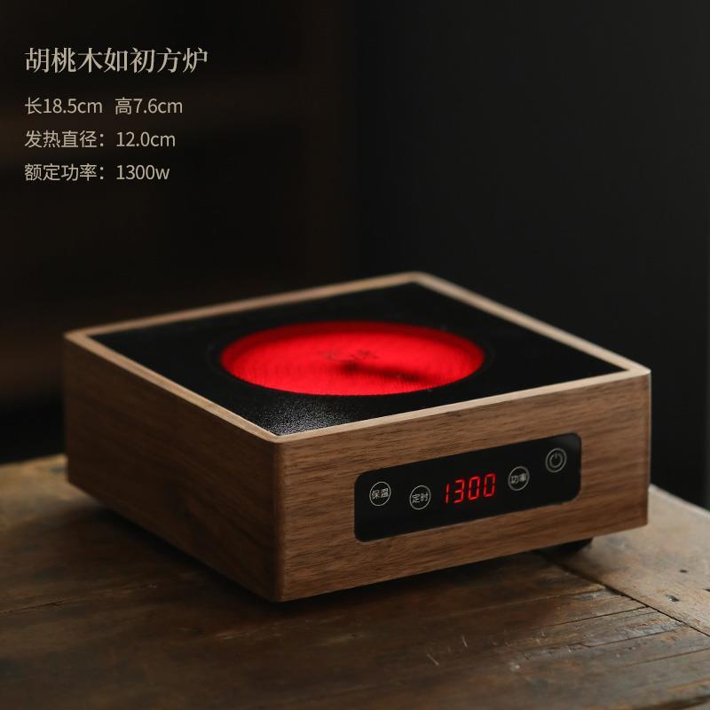 严选胡桃木电陶炉煮茶器电热炉加热煮茶壶保温炉单炉子泡茶