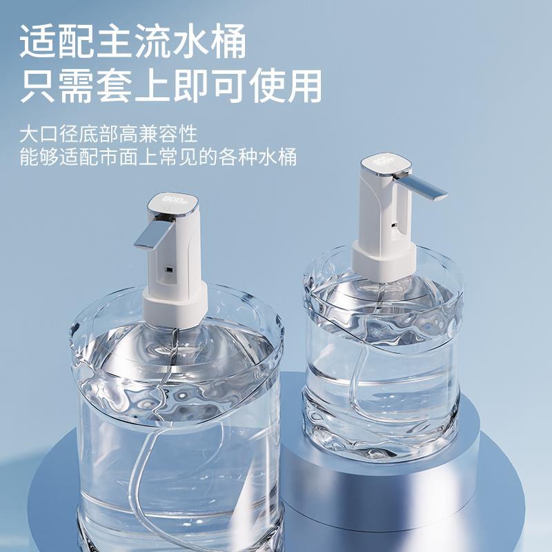 桶装水抽水器台动面209电动桌面压泵水器上水器自饮水机吸水器抽
