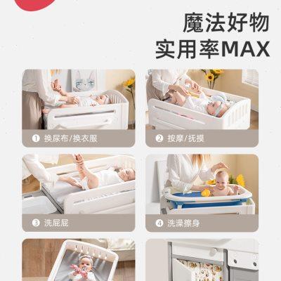 曼龙尿布台婴儿护理台新生婴儿多功能按摩换尿布台可移动小宝宝床