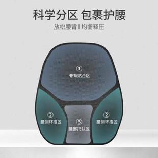 加高记忆棉腰靠办公室椅子座椅久坐护腰靠垫汽车靠背垫靠垫腰