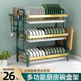 厨房置物架碗碟碗盘收纳架沥水架家用多功能放碗架碗柜碗筷收纳盒