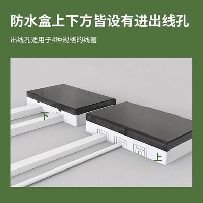 双位86型明装加高防水盒两位超薄防水罩卫生间加高开关插座保护盖