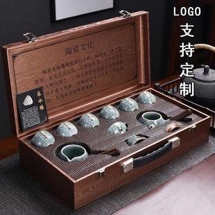 全套功夫陶瓷家用德化高档茶壶礼盒商务礼品 哥窑开片茶具套装