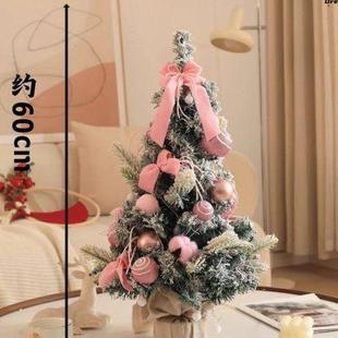 圣树桌面件迷诞H41564你小摆型家用儿礼物橱窗装 饰场景布置童发
