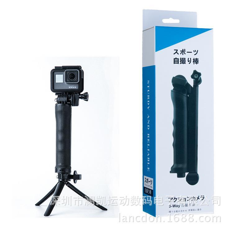 热销GoPro10配件 3way三折自拍杆凹凸手柄适用HERO10防水壳硅胶套