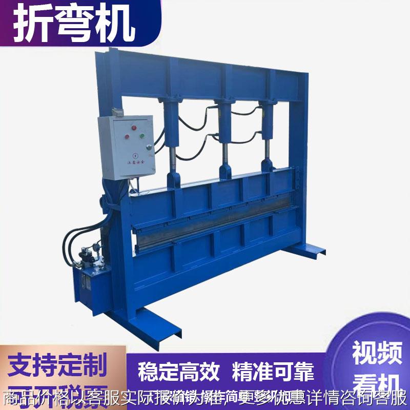 小型电动不锈钢全自动手动折边气动金刚网折网机液压折板机折弯机