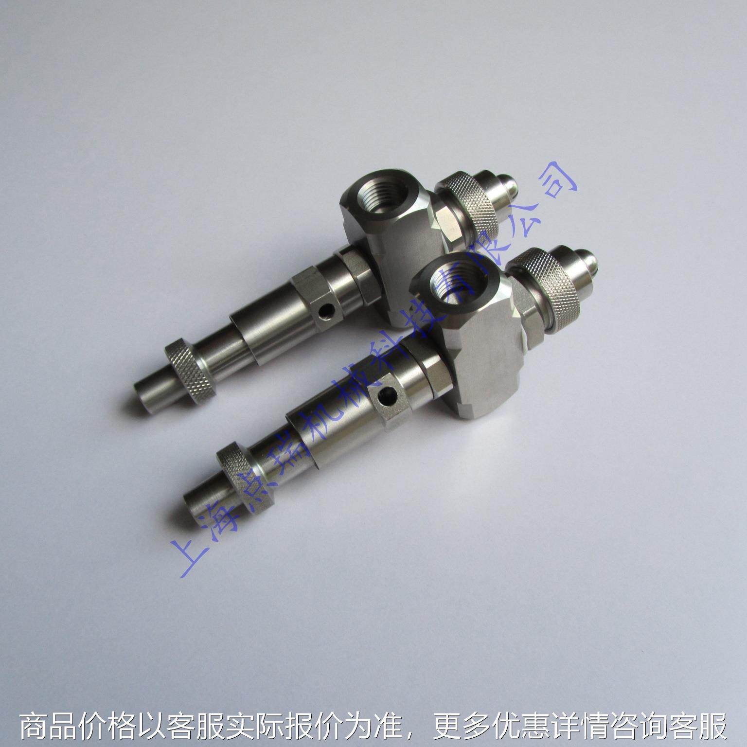 可调空气雾化喷嘴 防堵清除针阀型二流体气液混合雾化喷头,五金/工具,机械喷嘴,淘宝优惠券,粉丝福利购,淘宝优惠卷