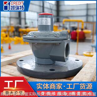 厂家生产燃气放散阀煤气均压稳压放散阀 燃气设备减压阀泄压阀