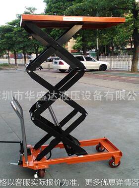 5001.5/2米手动平台车模具液压平台车 手推移动升降车