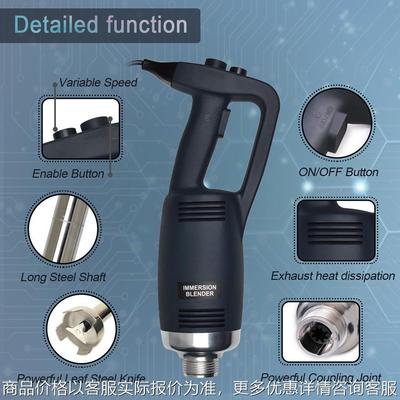 75018不锈钢多功能商业浸入式便携式手持电动搅拌机饮料用