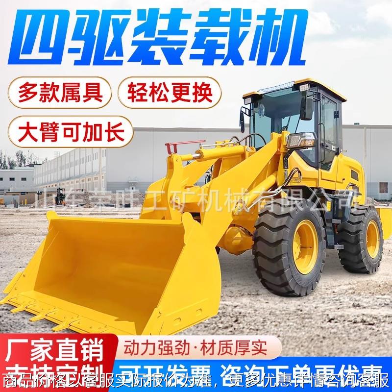 大型装载机农用抓木机多功能建筑工程柴油四驱铲车工程装载机