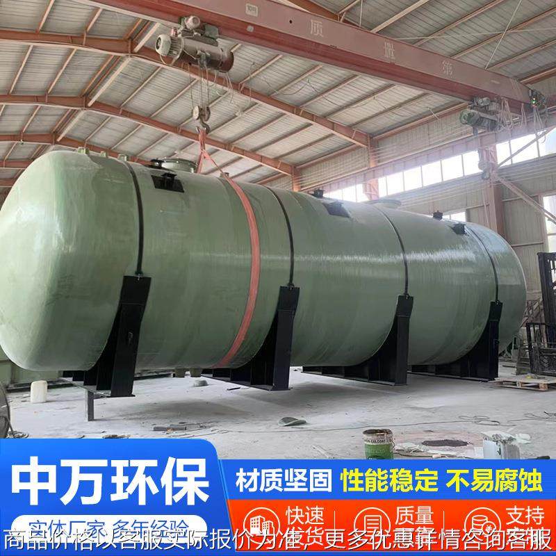 立式玻璃钢污水储罐 卧式工厂废水处理罐大型容器缠绕化学贮存罐,清洗/食品/商业设备,奶罐/储罐,淘宝优惠券,粉丝福利购,淘宝优惠卷
