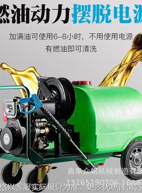 柴油00L0米水管关枪回水自动收管万向轮60°旋转