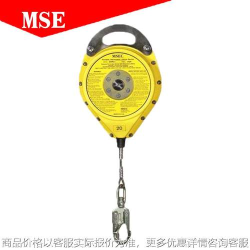 美国迈斯防坠器高空作业防坠器美国产高中速差器